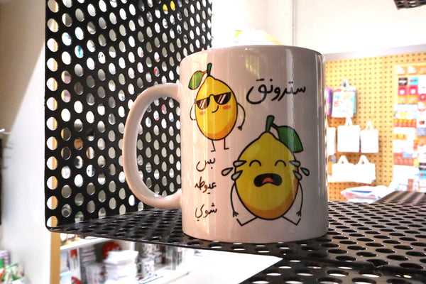 Mug - lemon