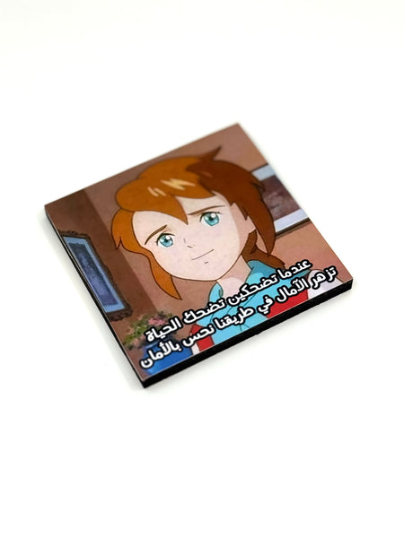 Magnet - Droob Reemi