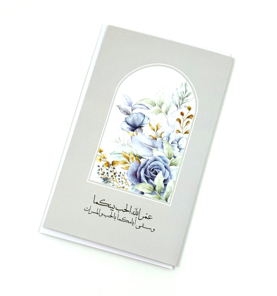 card - wedding floral كرت هدية
