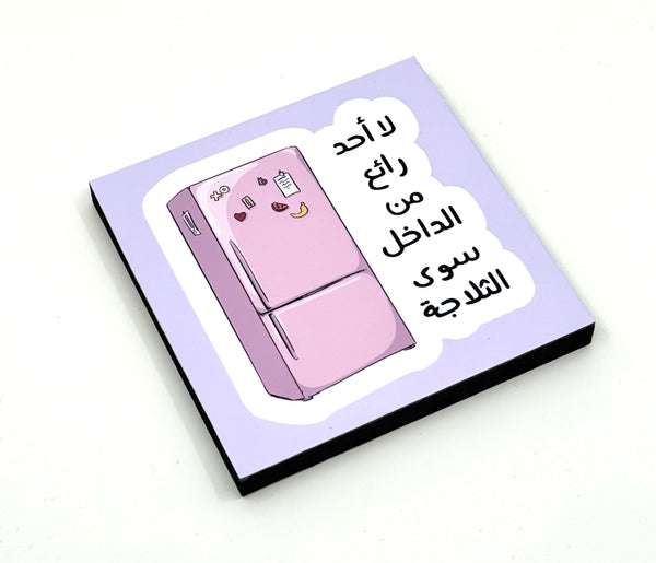 Magnet - Fridge