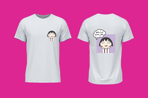 Tshirt - maruko front n back