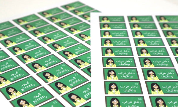 Sticker - Teacher F Arabic