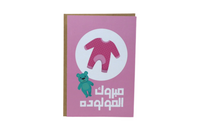 Card - mwlooda