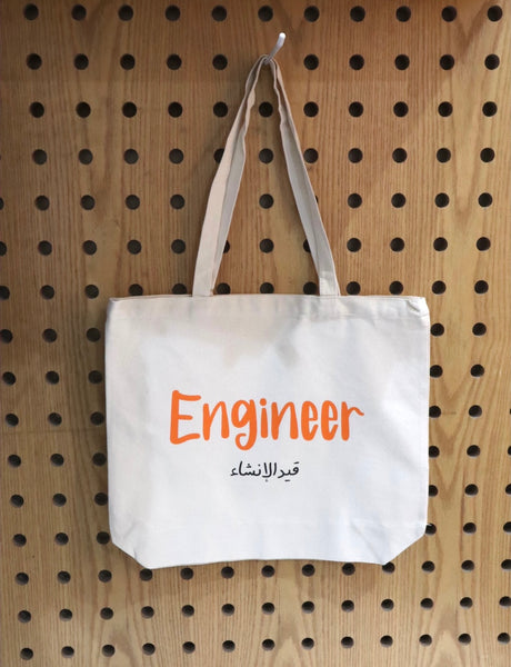 Tote bag - engineer