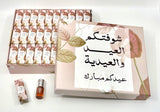 Oud pack 30 pc - باكج دهن العود ٣٠ حبة