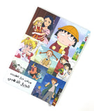 Hard cover notebook - anime نوتبوك انيمي
