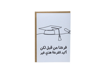 Card - grad white