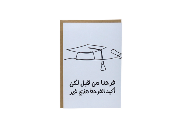Card - grad white