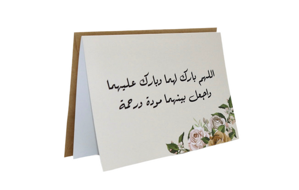 Card - barek new
