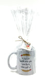 Mug - proud teacher
