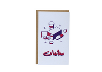 Card - slamat new