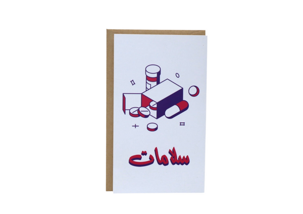 Card - slamat new