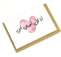 mini card - ommi كرت حجم ميني
