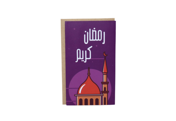 Card - ramadan