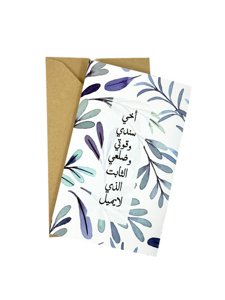 card - brother كرت هدية