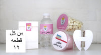 First tooth ( pink pack ) - باكج النون