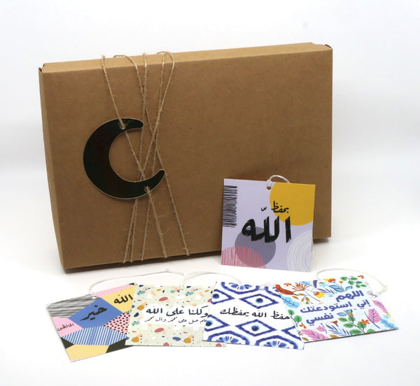 Ghabga box - 50pc driving prayers بوكس الغبقة