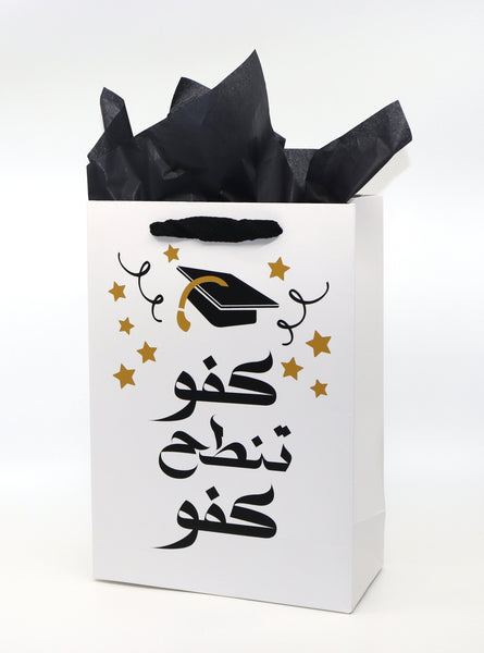 Gift bag - Graduation