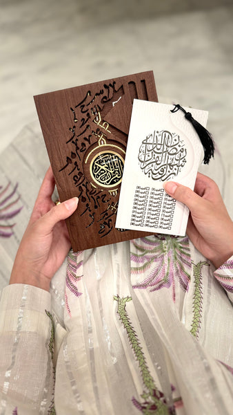 Bookmark - Read quran  فاصل