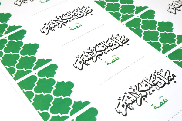 Stickers - green stickers
