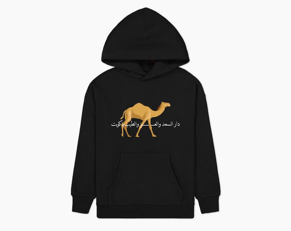 Kuwait hoodie - Camel