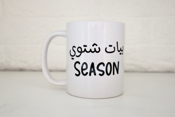 Mug - season