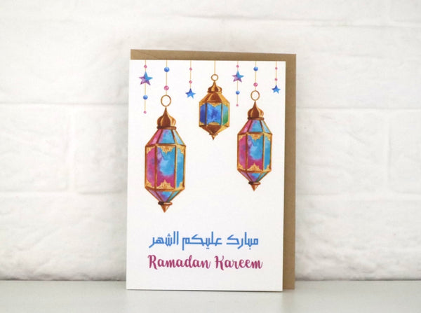Card - Ramadan كرت رمضان