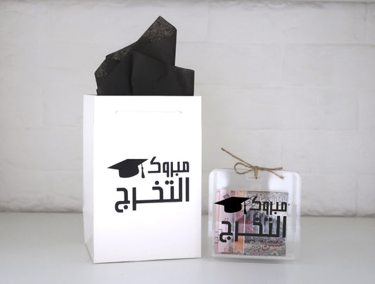 Box n bag - arabic grad
