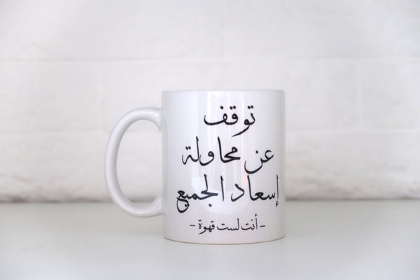 Mug - not coffee لست قهوة
