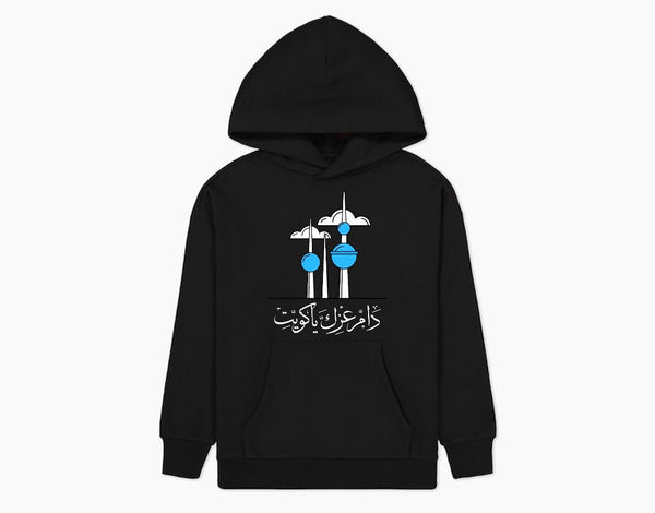 Kuwait hoodie - kw towers