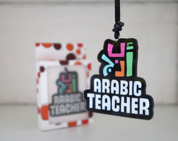 Car Hanger Arabic Teacher - علاقة سيارة لمدرسي اللغة العربية