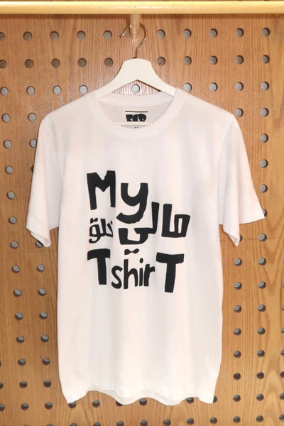 Tshirt - My tshirt