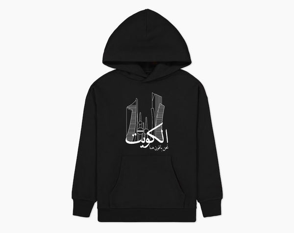 Kuwait hoodie - city