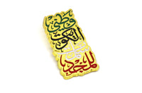 Pin - salemt gold color