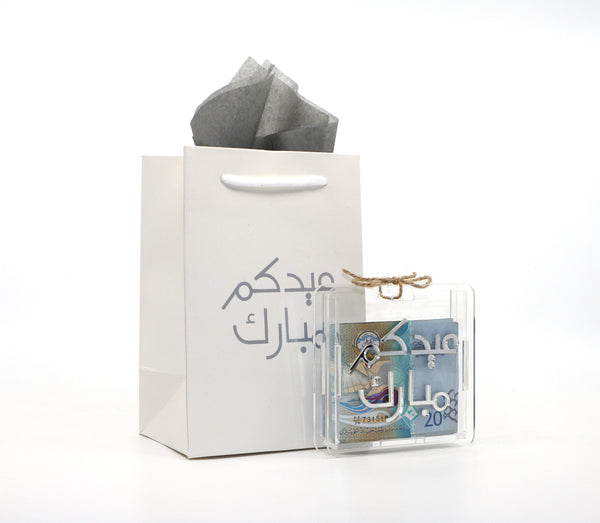 Box n bag - new Eid