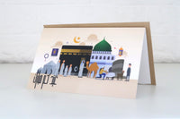 Card - Happy Eid كرت معايدة